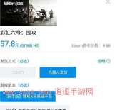 小黑盒cdkey能退款吗