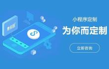 微信开发者工具如何创建新的小程序项目