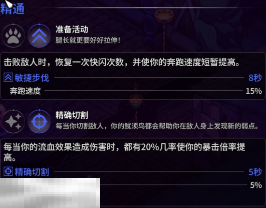 崩溃大陆2鱿须鸟怎么获取 崩溃大陆2鱿须鸟获取方法攻略