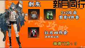 新月同行叙非卡带怎么选择-新月同行叙非卡带挑选方法