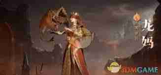 龙息神寂龙马火毒队如何搭配阵容-龙息神寂龙马火毒队阵容搭配方法