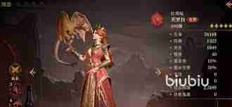 龙息神寂龙马火毒队如何搭配阵容-龙息神寂龙马火毒队阵容搭配方法