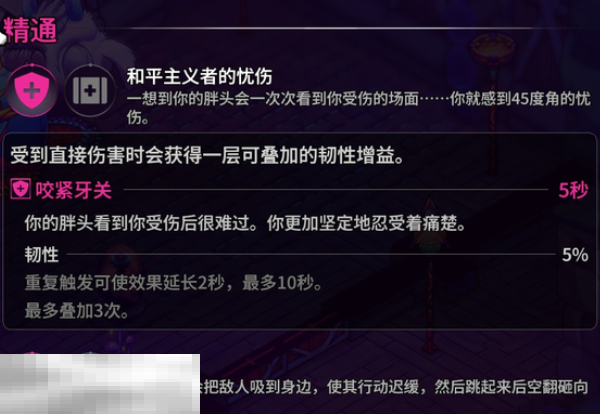 崩溃大陆2胖头鱼怎么获取 崩溃大陆2胖头鱼获取位置攻略