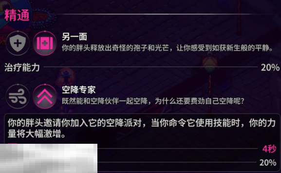 崩溃大陆2胖头鱼怎么获取 崩溃大陆2胖头鱼获取位置攻略
