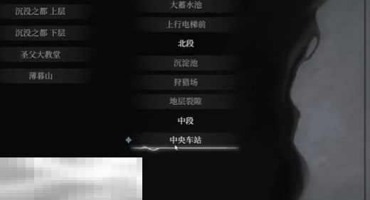 无限机兵中央车站结露精髓收集路线 中央车站结露精髓位置攻略