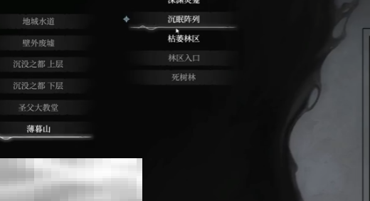 无限机兵深渊灵龛结露精髓收集路线 深渊灵龛结露精髓位置攻略