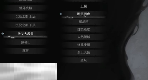 无限机兵圣父大教堂结露精髓收集路线 圣父大教堂结露精髓位置攻略