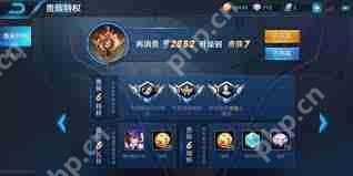 网易支付如何开启人脸识别-网易支付开启人脸识别的方法