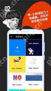 鲱鱼罐头app如何使用-鲱鱼罐头app怎样用