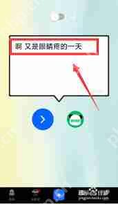 鲱鱼罐头app如何使用-鲱鱼罐头app怎样用