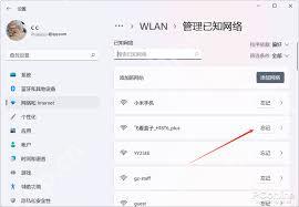 电脑上热点资讯如何彻底删除-win11怎样设置电脑本地热点