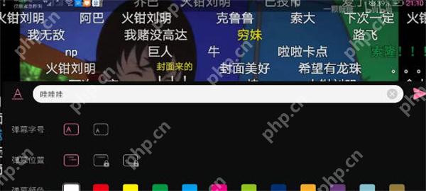 哔哩哔哩怎么删除自己发的弹幕