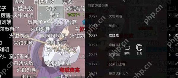 哔哩哔哩怎么删除自己发的弹幕