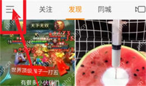 快手作品下载权限在哪里