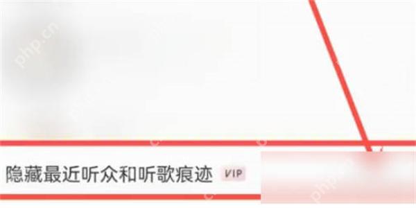 唱吧怎么隐藏听众