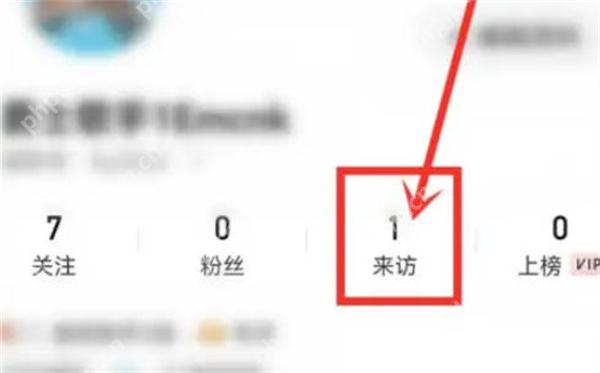 唱吧怎么隐藏听众
