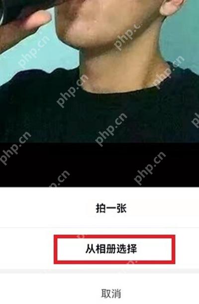 抖音神秘人头像怎么更换