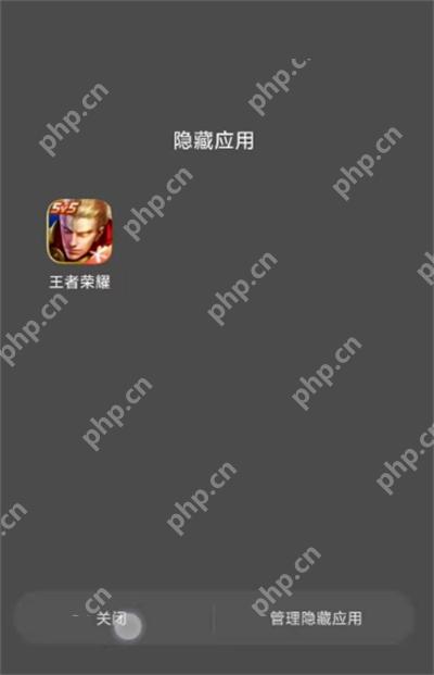 小米mix4怎么打开隐藏空间