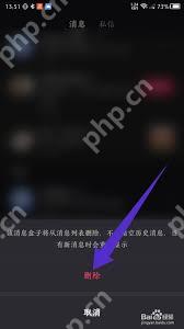 快手删除私信后对方能否看到