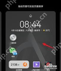 荣耀50手机一键锁屏怎么设置