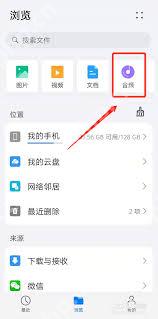 华为本地铃声怎么删除不了歌曲