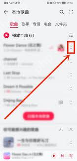 华为本地铃声怎么删除不了歌曲