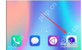 荣耀手机拍照怎么取消水印