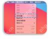 键恢复手机桌面图标大小的软件叫什么