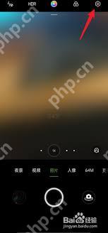 荣耀怎么设置拍照时间水印功能