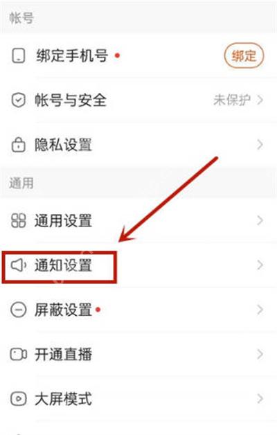 快手怎么不接收别人的动态