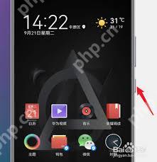 荣耀50关机在哪里