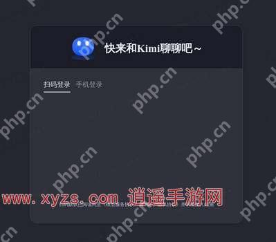 kimichat和文心一言有什么区别