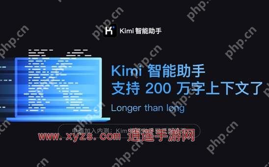 kimichat和文心一言有什么区别