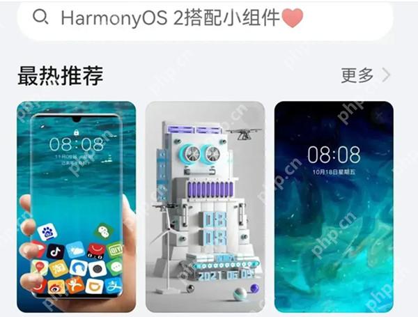鸿蒙怎么更换大图标主题