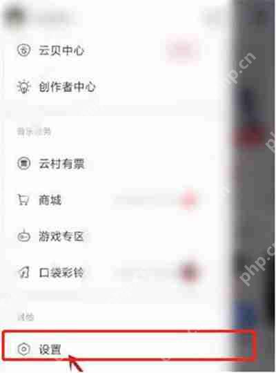 网易云音乐怎么打开云音乐锁屏