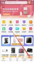 小米有品怎么开发票