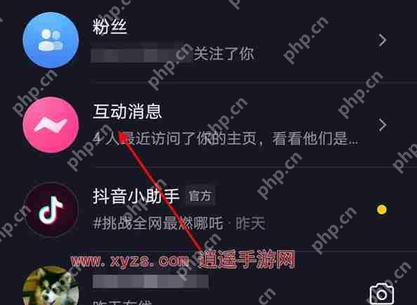 抖音评论过的视频会推给好友吗
