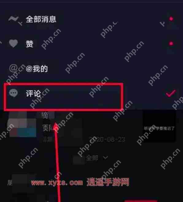 抖音评论过的视频会推给好友吗