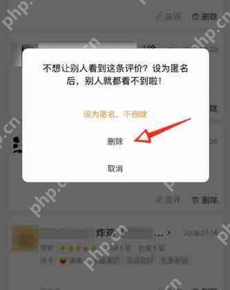 大众点评差评怎么申诉