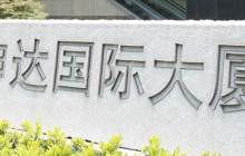 申达股份:子公司PFI Holdings破产清算事项完成