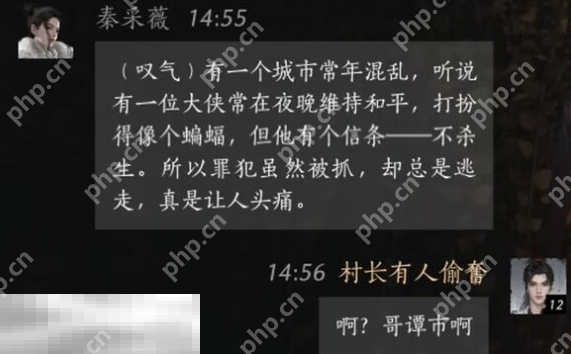 燕云十六声秦采薇怎么结交 秦采薇对话结交攻略