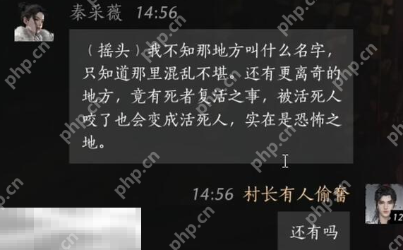 燕云十六声秦采薇怎么结交 秦采薇对话结交攻略