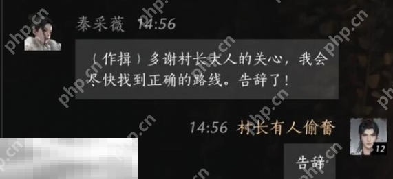 燕云十六声秦采薇怎么结交 秦采薇对话结交攻略
