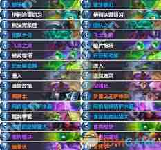 炉石传说亡语星舰瞎卡组怎么分享-炉石传说亡语星舰瞎卡组分享方法