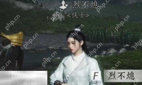 燕云十六声烈不熄怎么结交 烈不熄对话结交攻略