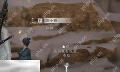 燕云十六声卫小孩怎么结交 卫小孩对话结交攻略