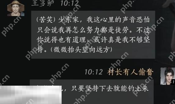 燕云十六声王多鲈怎么结交 王多鲈对话结交攻略