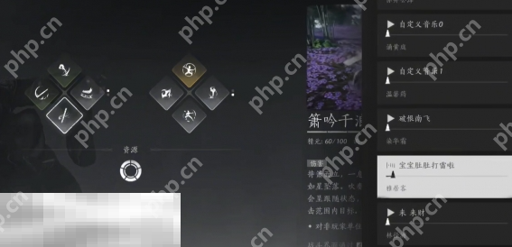 燕云十六声箫吟千浪审核要多久 箫吟千浪审核时间介绍