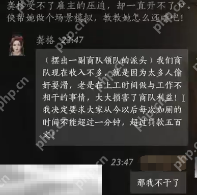 燕云十六声龚格怎么结交 龚格对话结交攻略