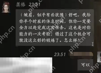 燕云十六声龚格怎么结交 龚格对话结交攻略